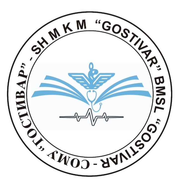 Shkolla e Mesme Komunale  e Mjekësisë "Gostivar"/Средно општинско медицинско училиште "гостивар" 